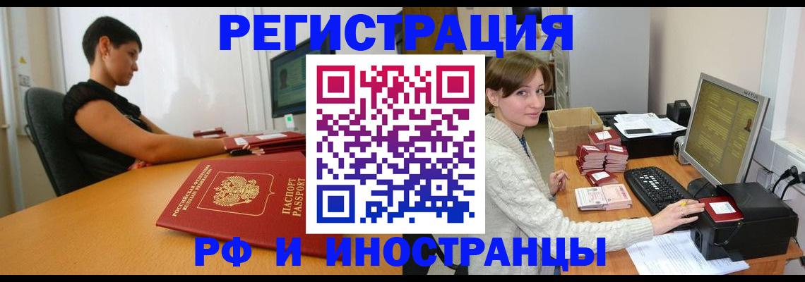 регистрация для дет. сада в Серпухове