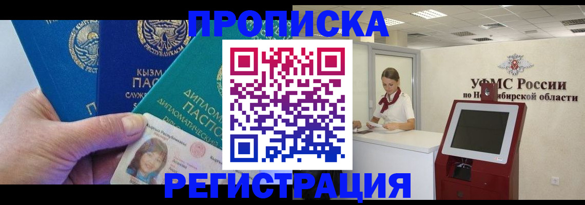 временная регистрация госуслуги в Серпухове