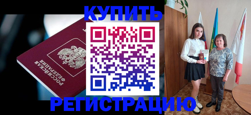 регистрация для школы в Серпухове