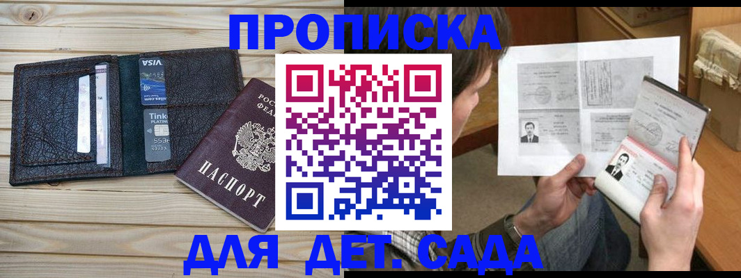 временная регистрация надежно в Серпухове